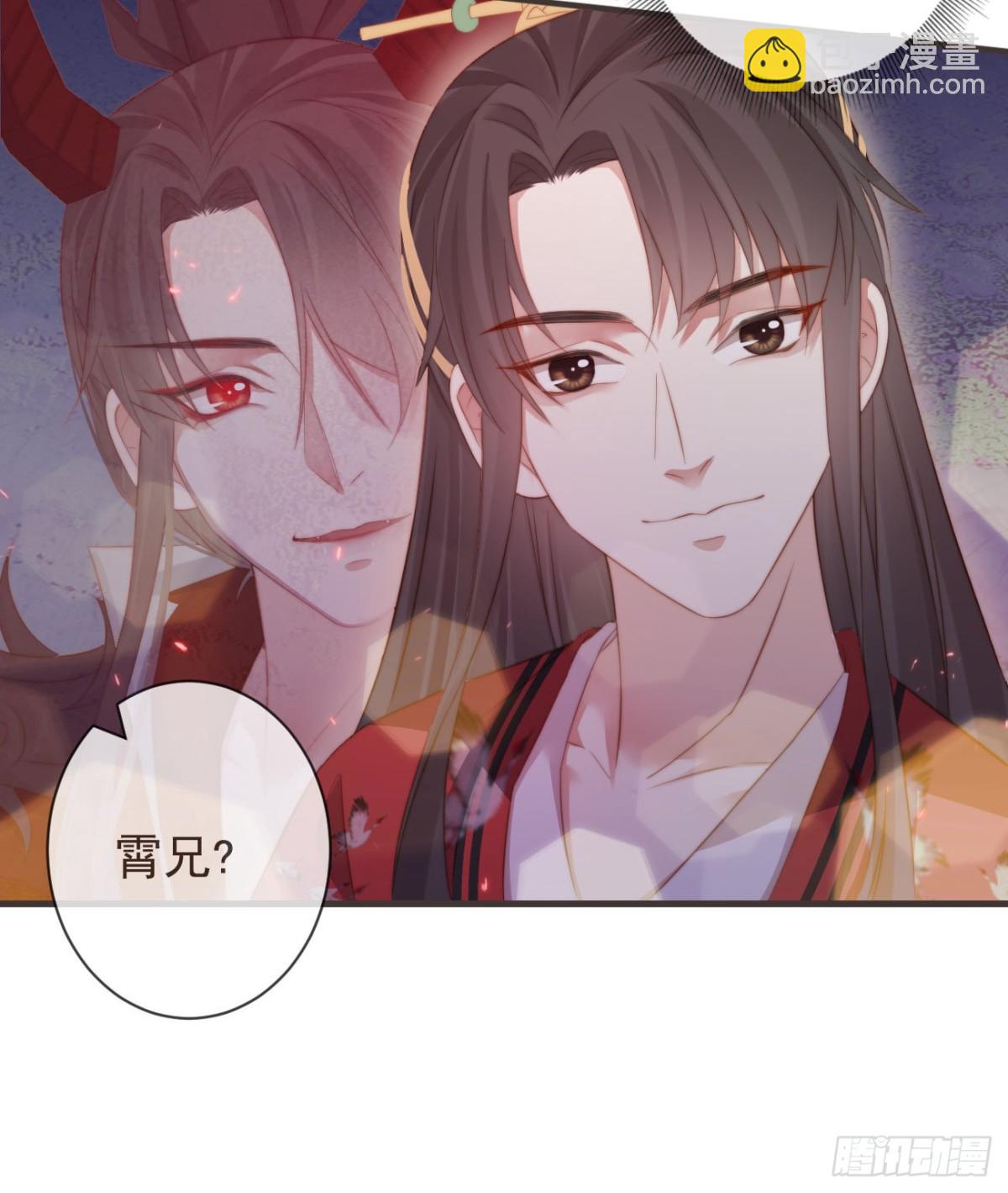 🍛前無古人 21-我有霄兄说的那么好吗？ 第19页