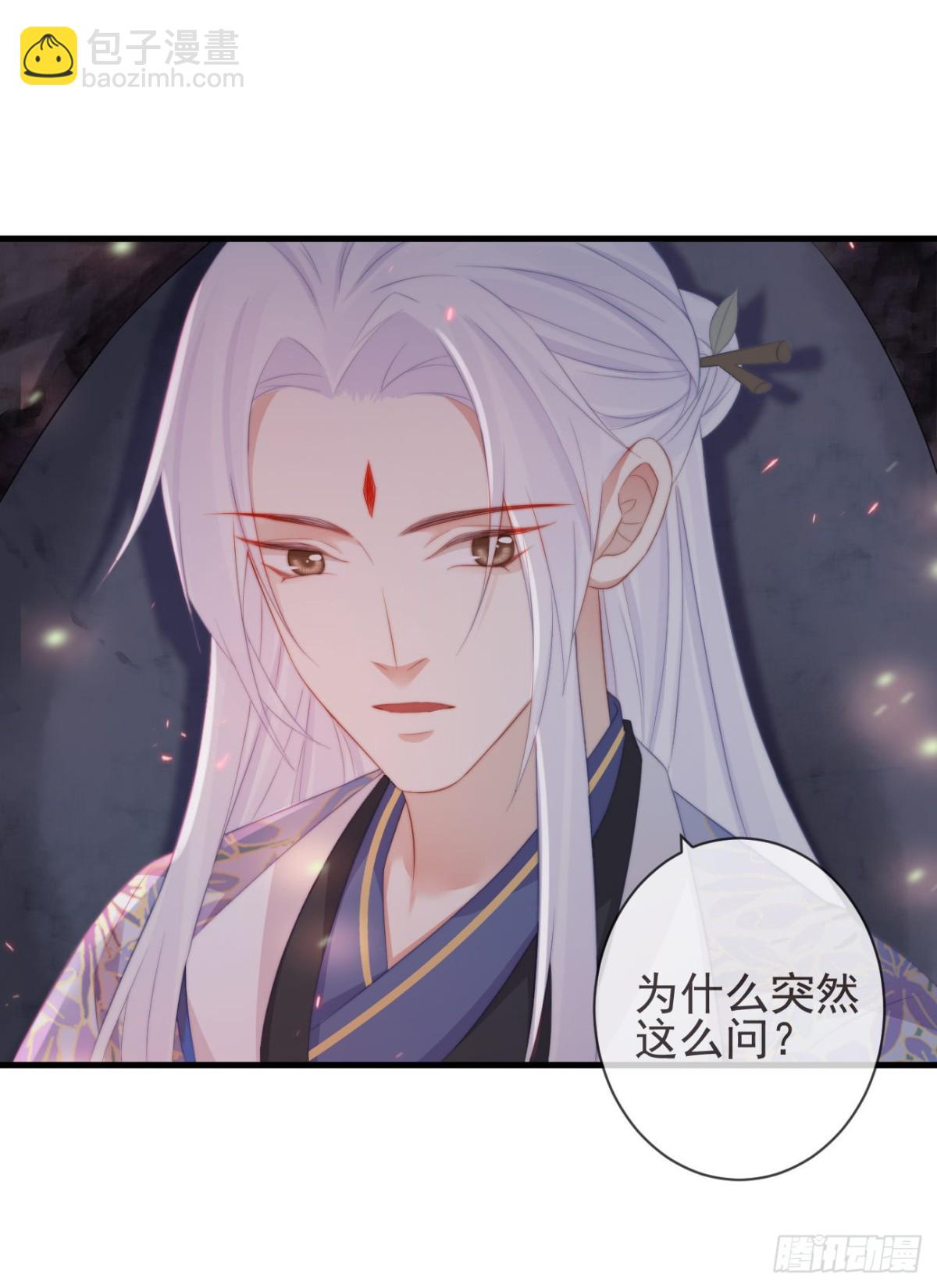 🍛前無古人 21-我有霄兄说的那么好吗？ 第25页