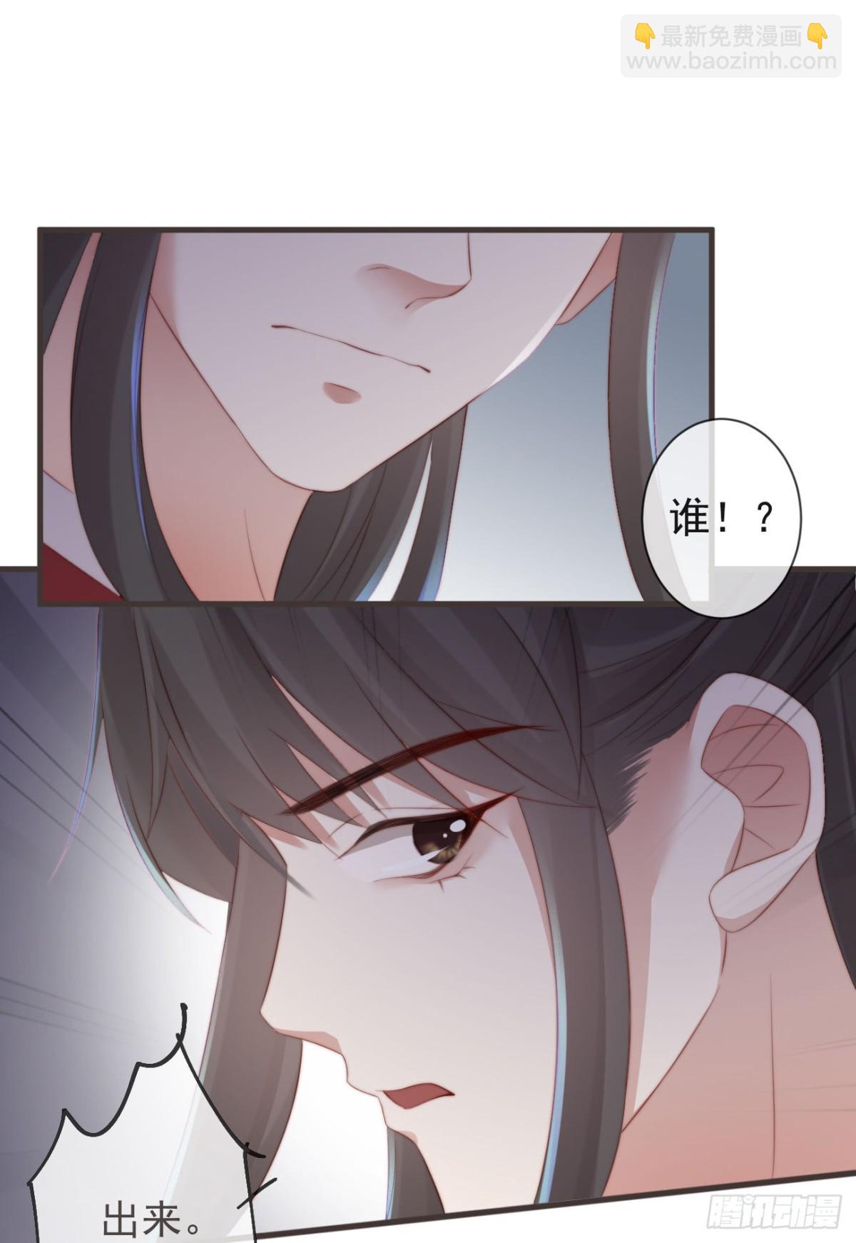 🍛前無古人 21-我有霄兄说的那么好吗？ 第33页
