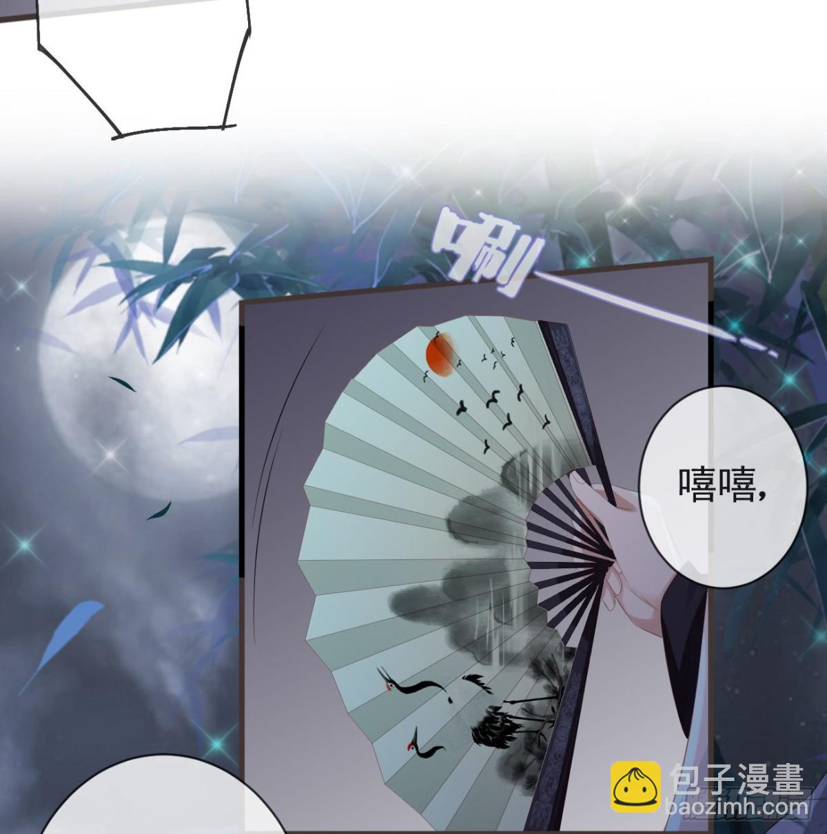 🍛前無古人 21-我有霄兄说的那么好吗？ 第34页