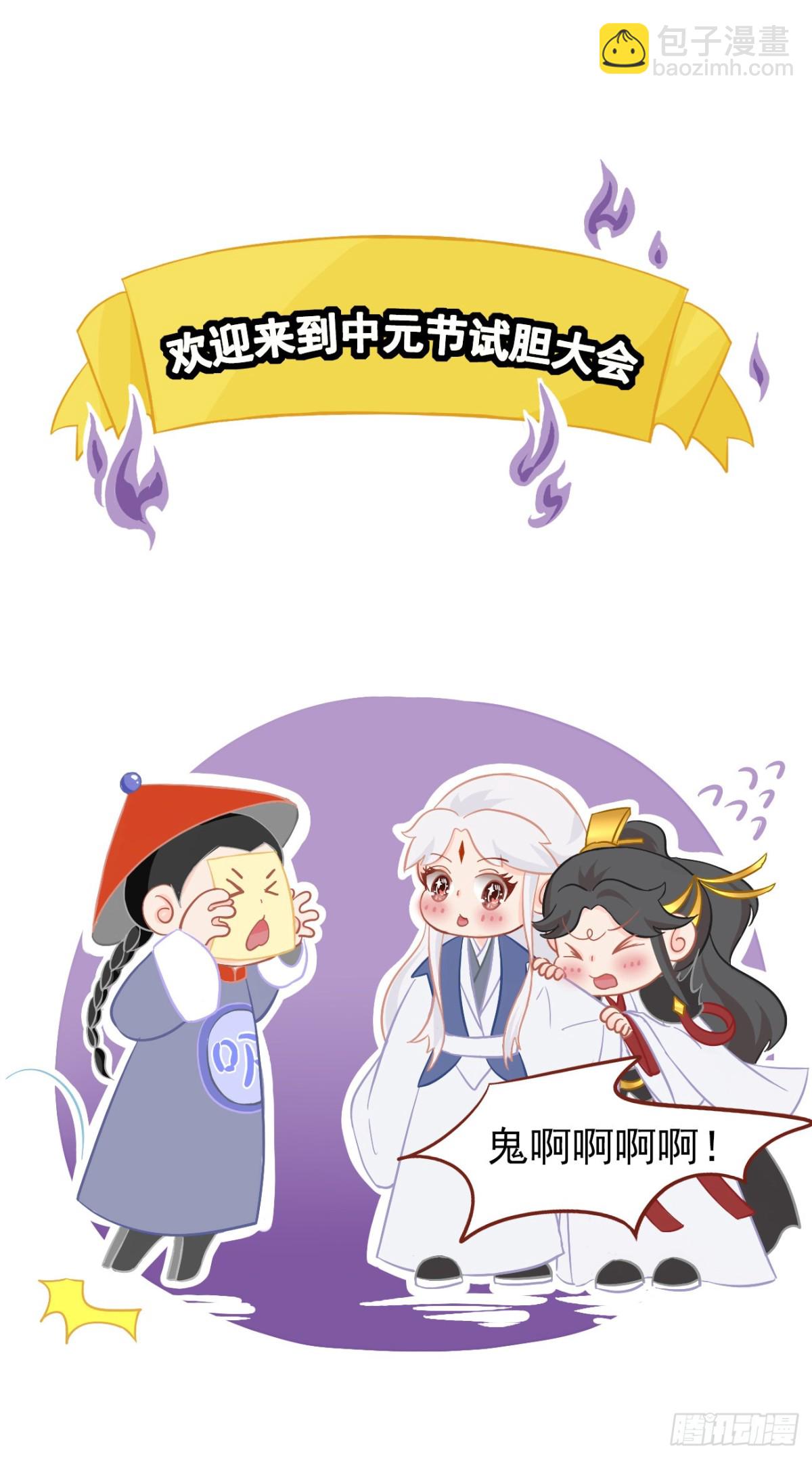 🍛前無古人 21-我有霄兄说的那么好吗？ 第37页