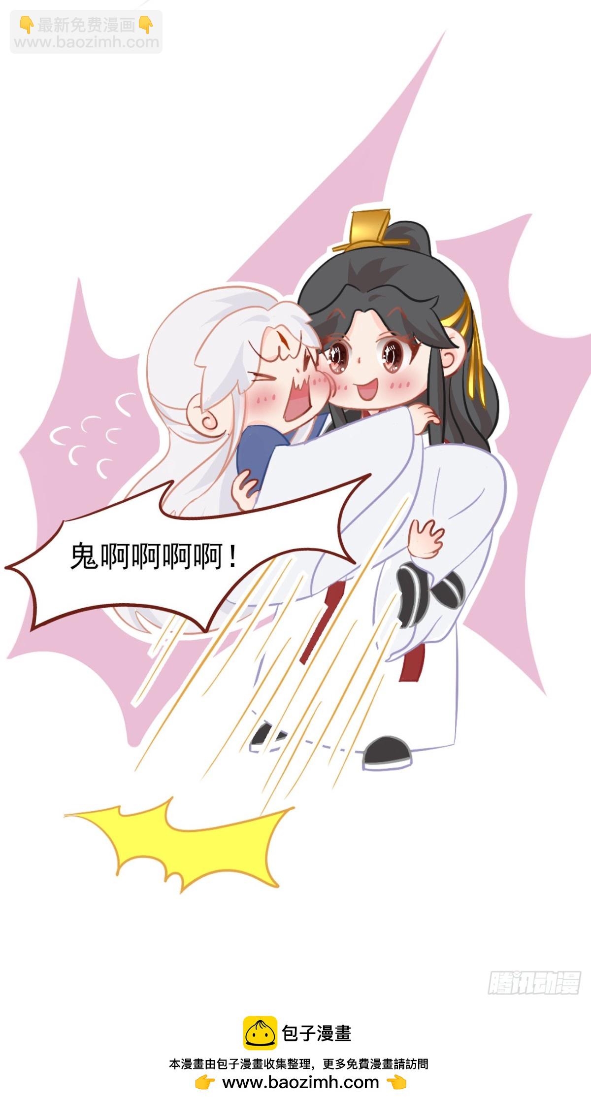 🍛前無古人 21-我有霄兄说的那么好吗？ 第40页