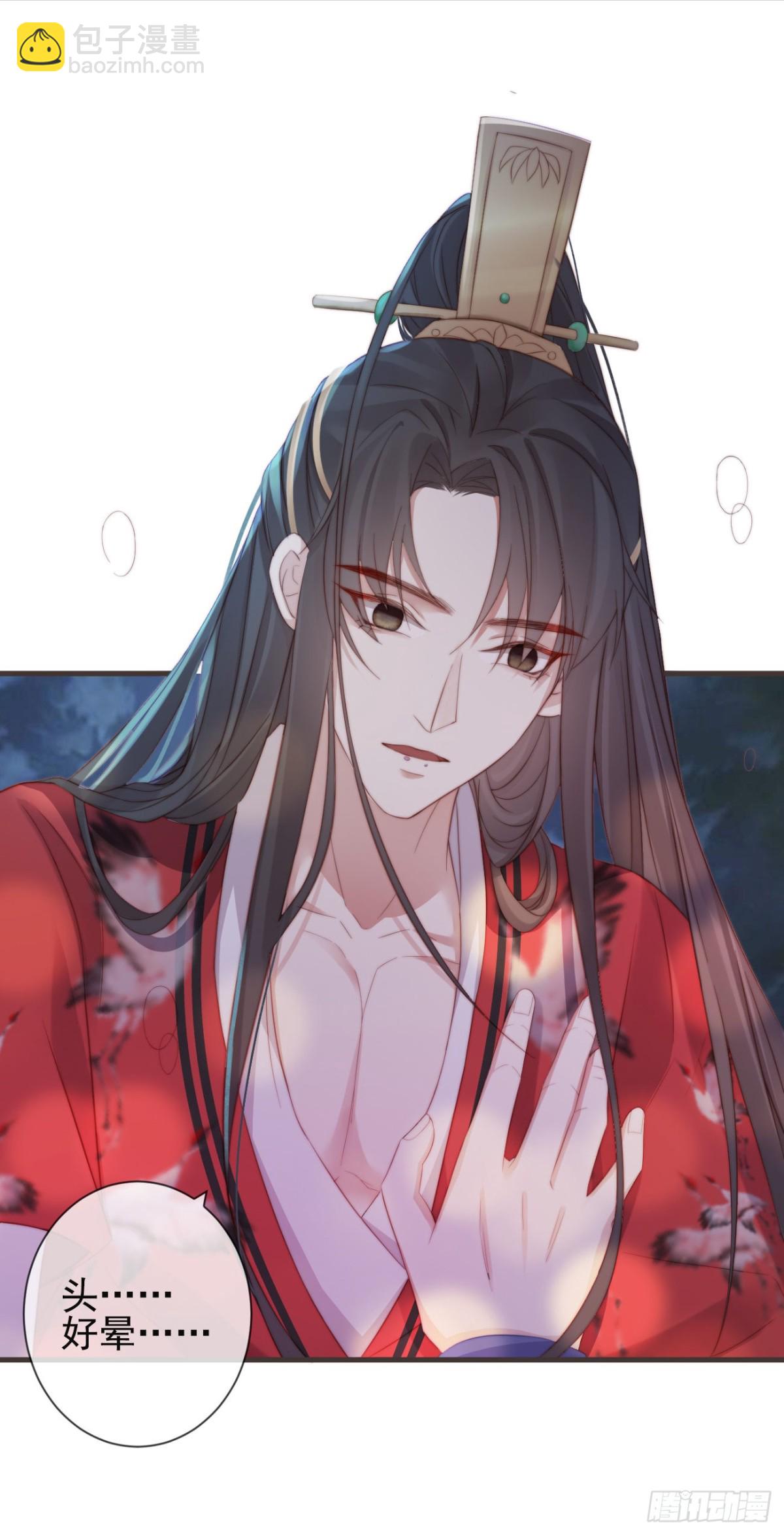 🍛前無古人 21-我有霄兄说的那么好吗？ 第6页