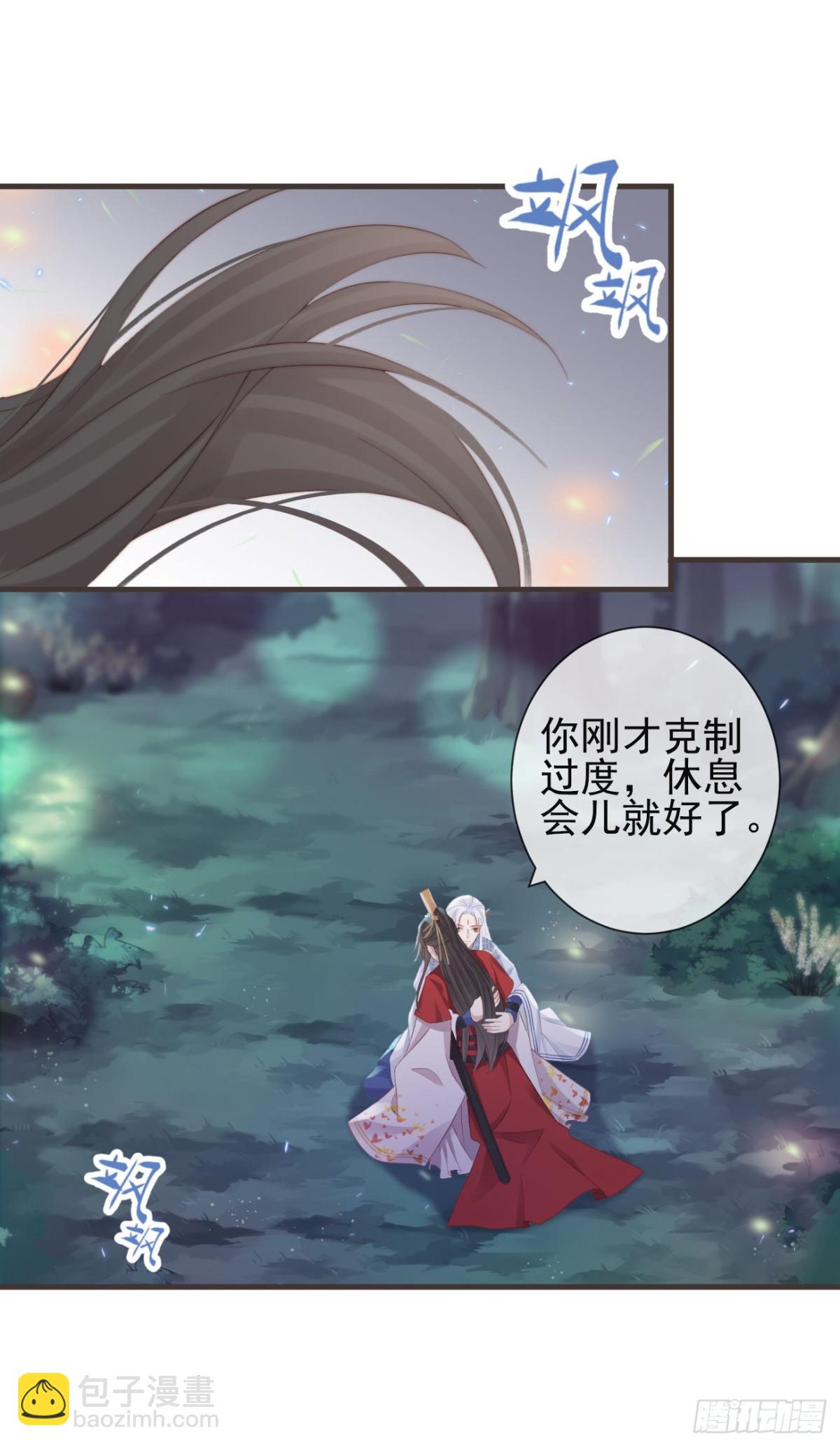 🍛前無古人 21-我有霄兄说的那么好吗？ 第7页