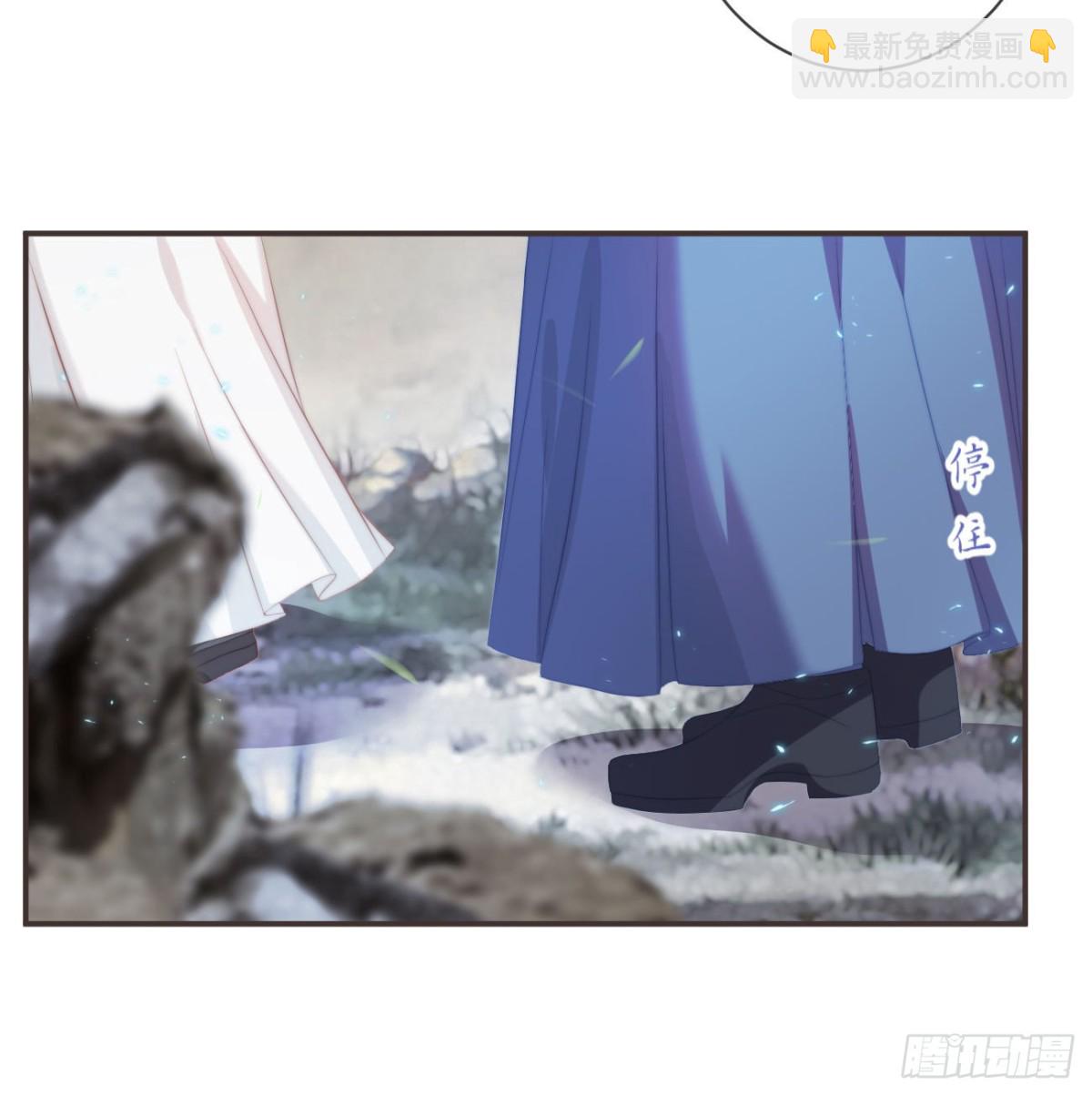🍛前無古人 23-光顾着和你怄气了 第6页