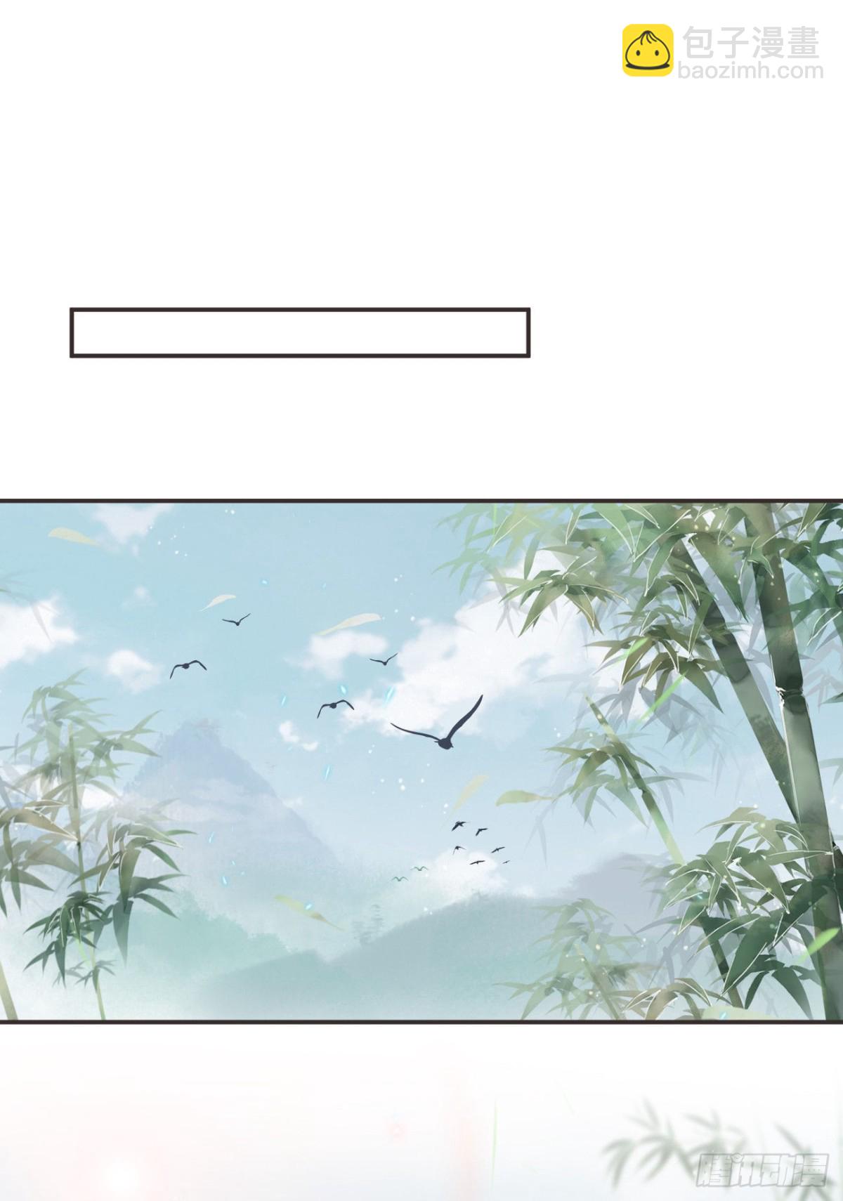 🍛前無古人 25-严安承，你竟敢！ 第22页