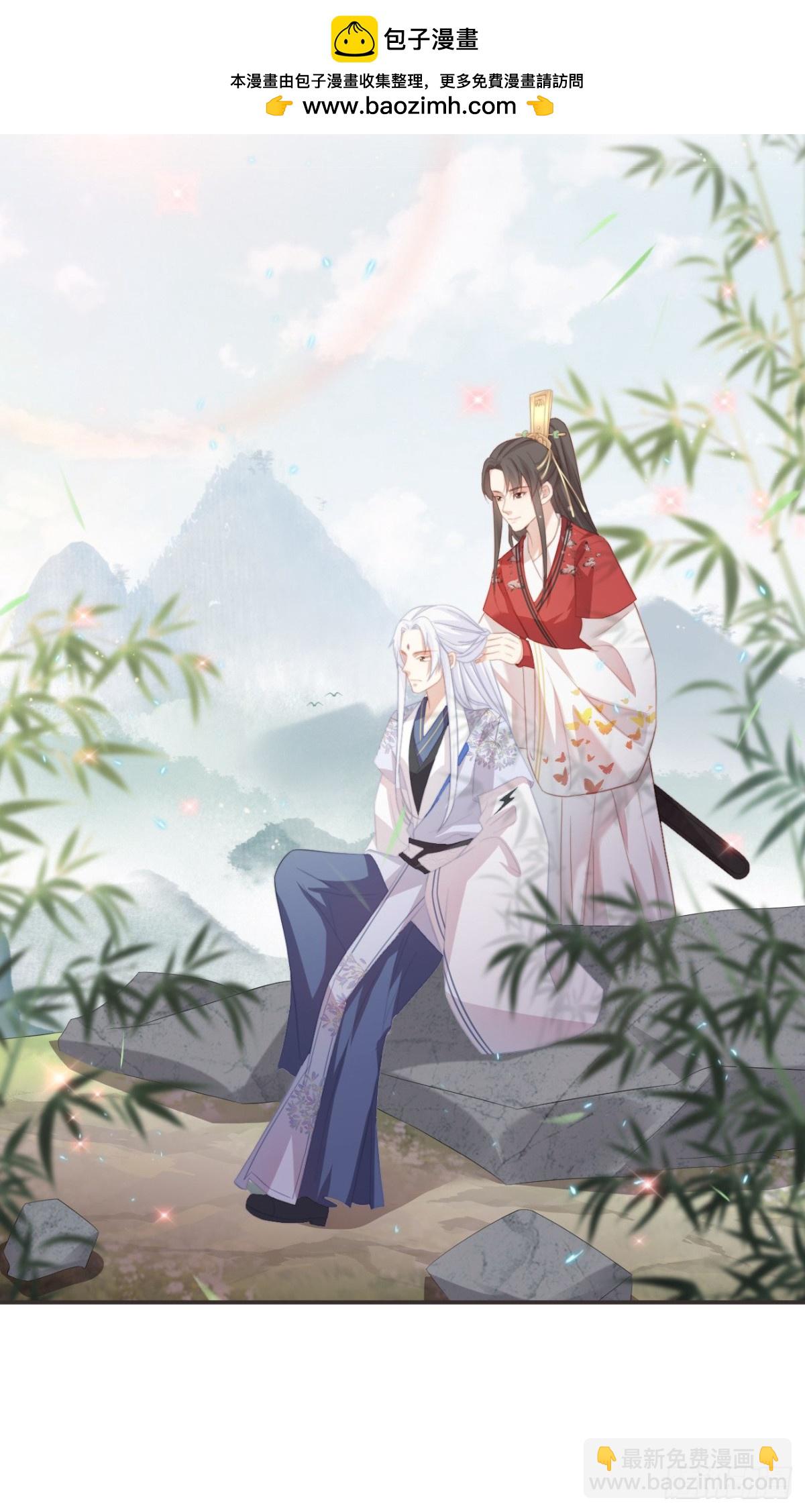 🍛前無古人 25-严安承，你竟敢！ 第23页