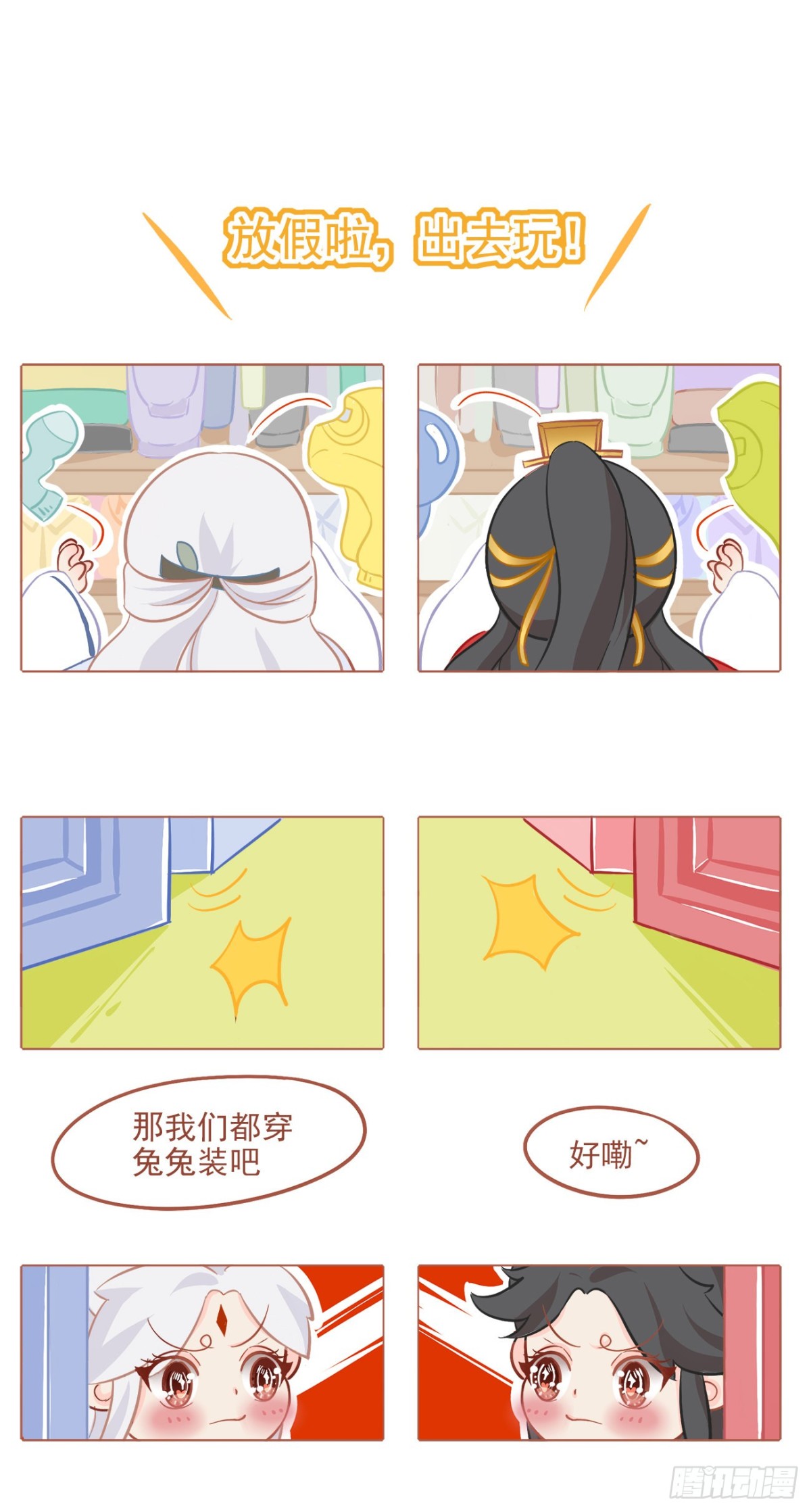 🍛前無古人 祝大家国庆中秋假期快乐~ 第1页