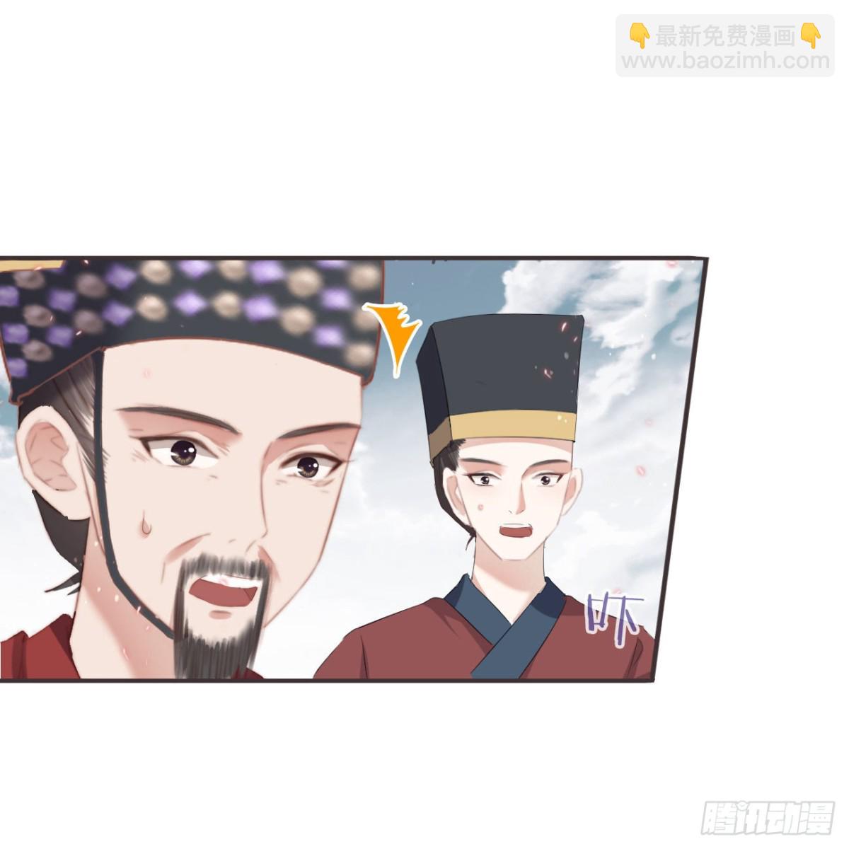 🍛前無古人 28-“小鬼”戏法 第10页