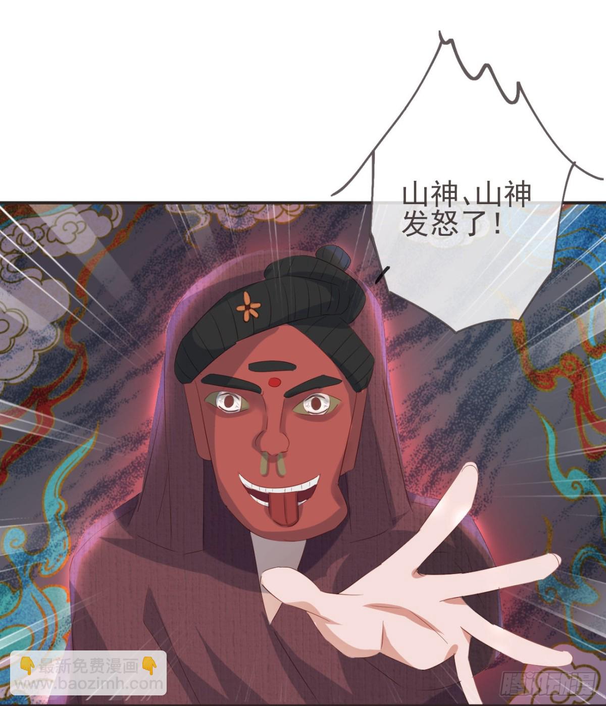 🍛前無古人 28-“小鬼”戏法 第11页