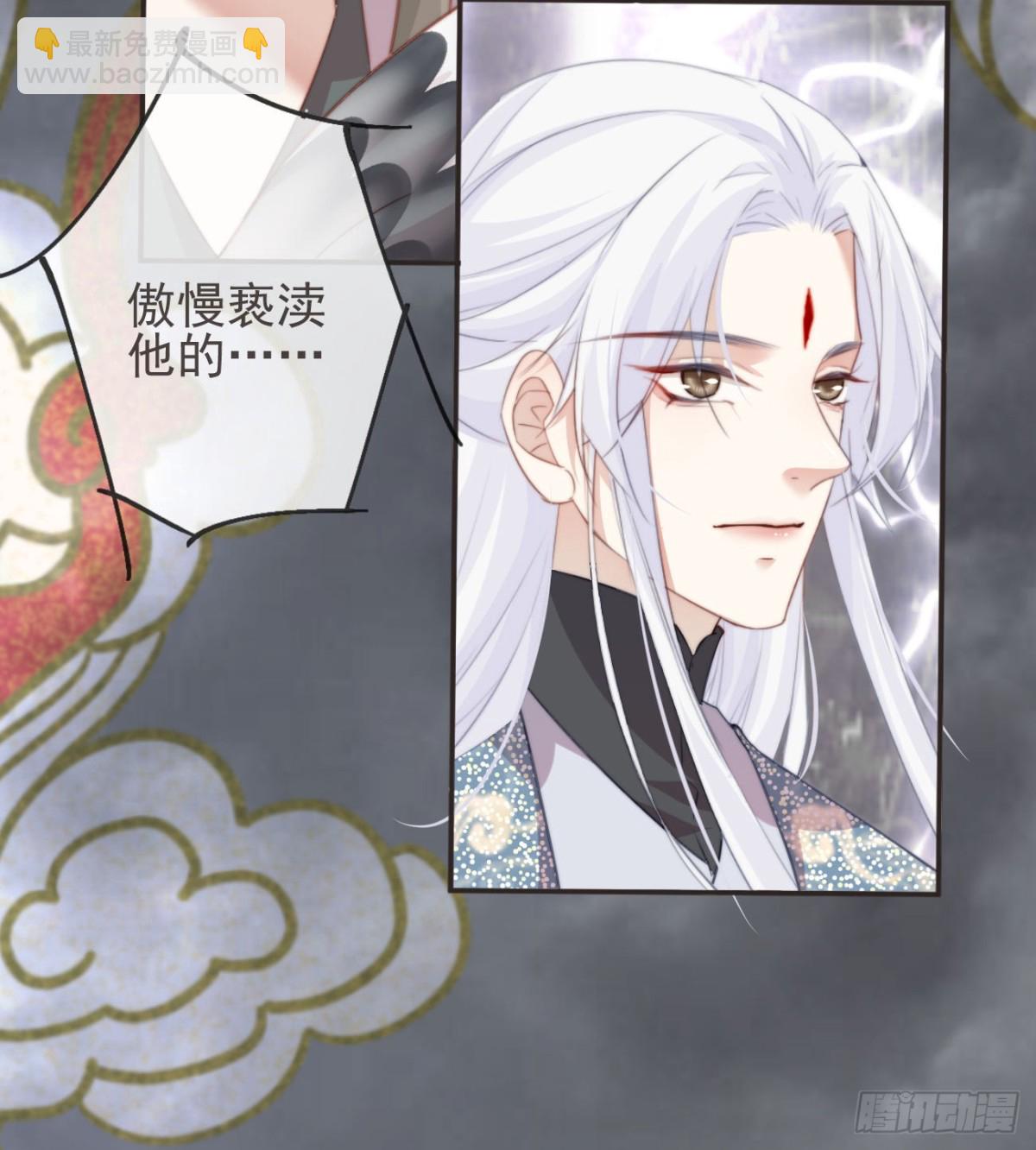 🍛前無古人 28-“小鬼”戏法 第14页