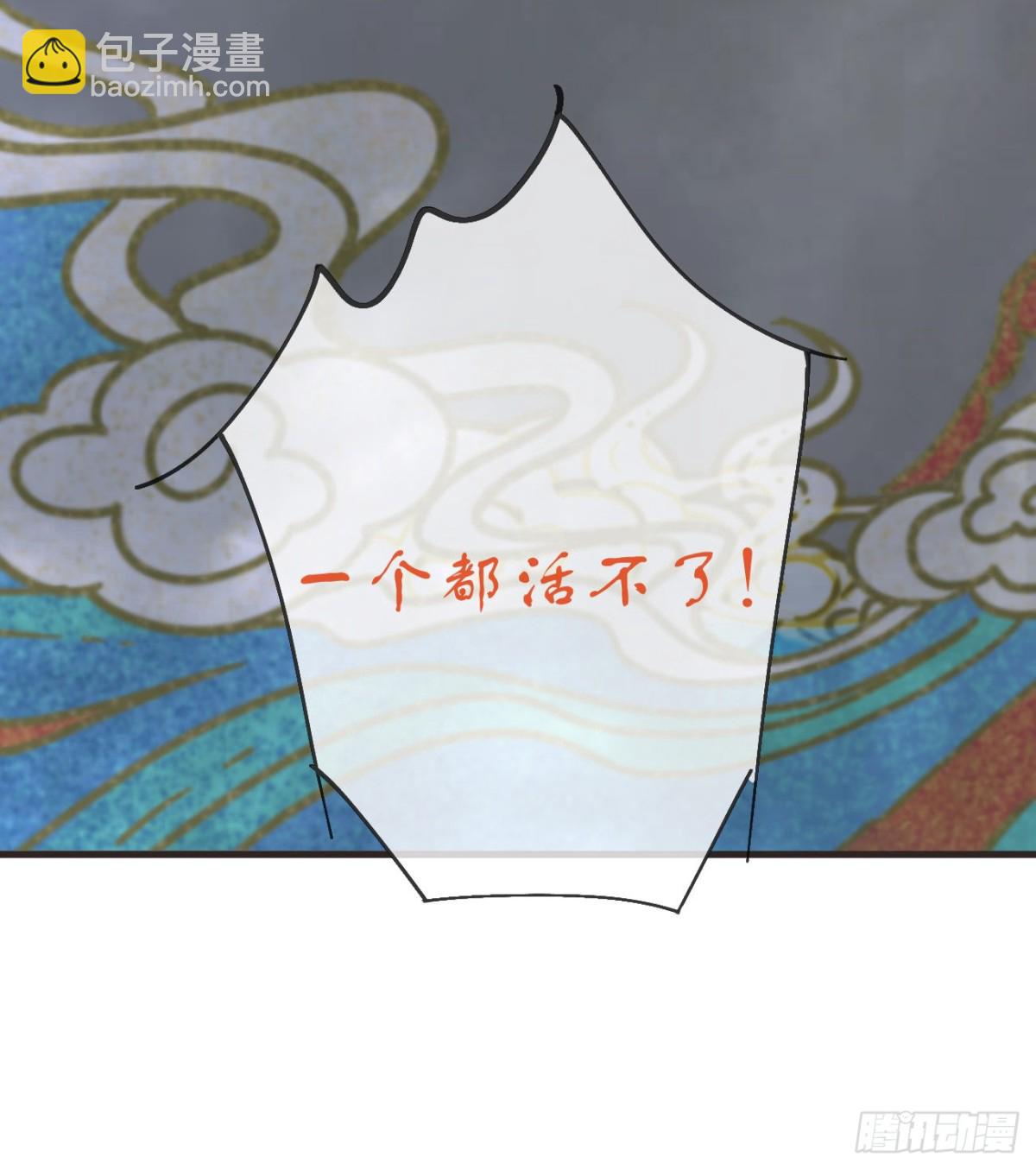 🍛前無古人 28-“小鬼”戏法 第15页