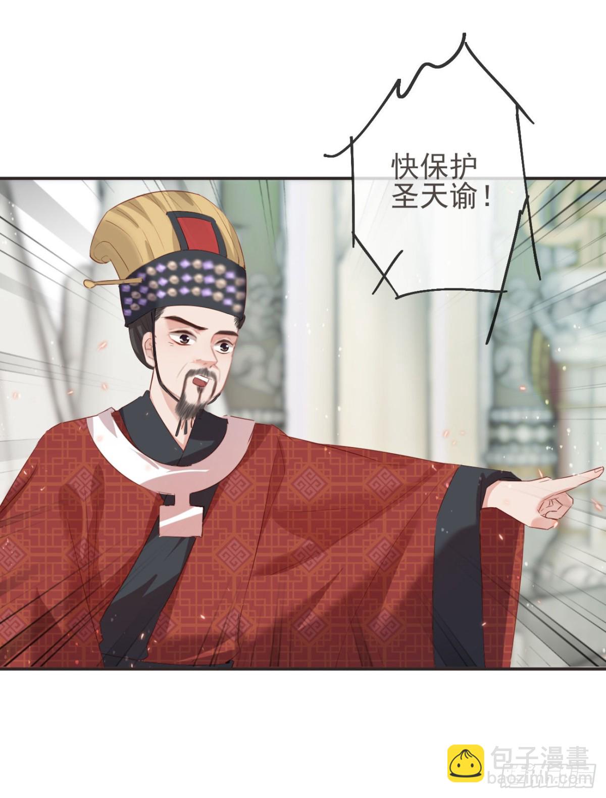 🍛前無古人 28-“小鬼”戏法 第19页