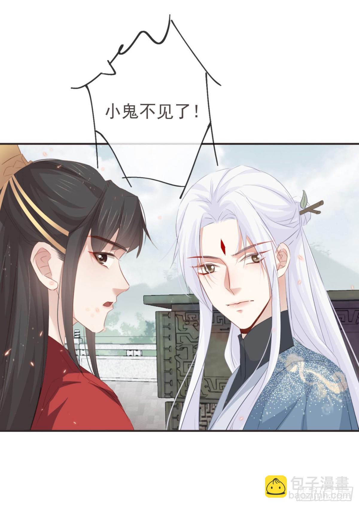 🍛前無古人 28-“小鬼”戏法 第23页