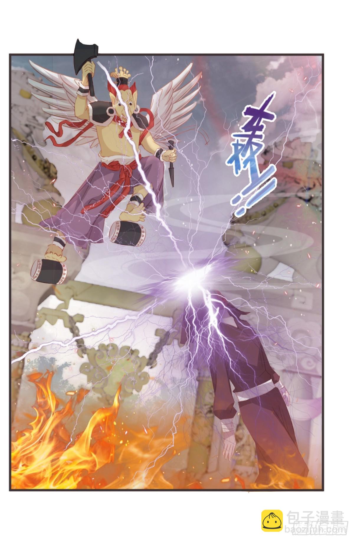🍛前無古人 28-“小鬼”戏法 第7页