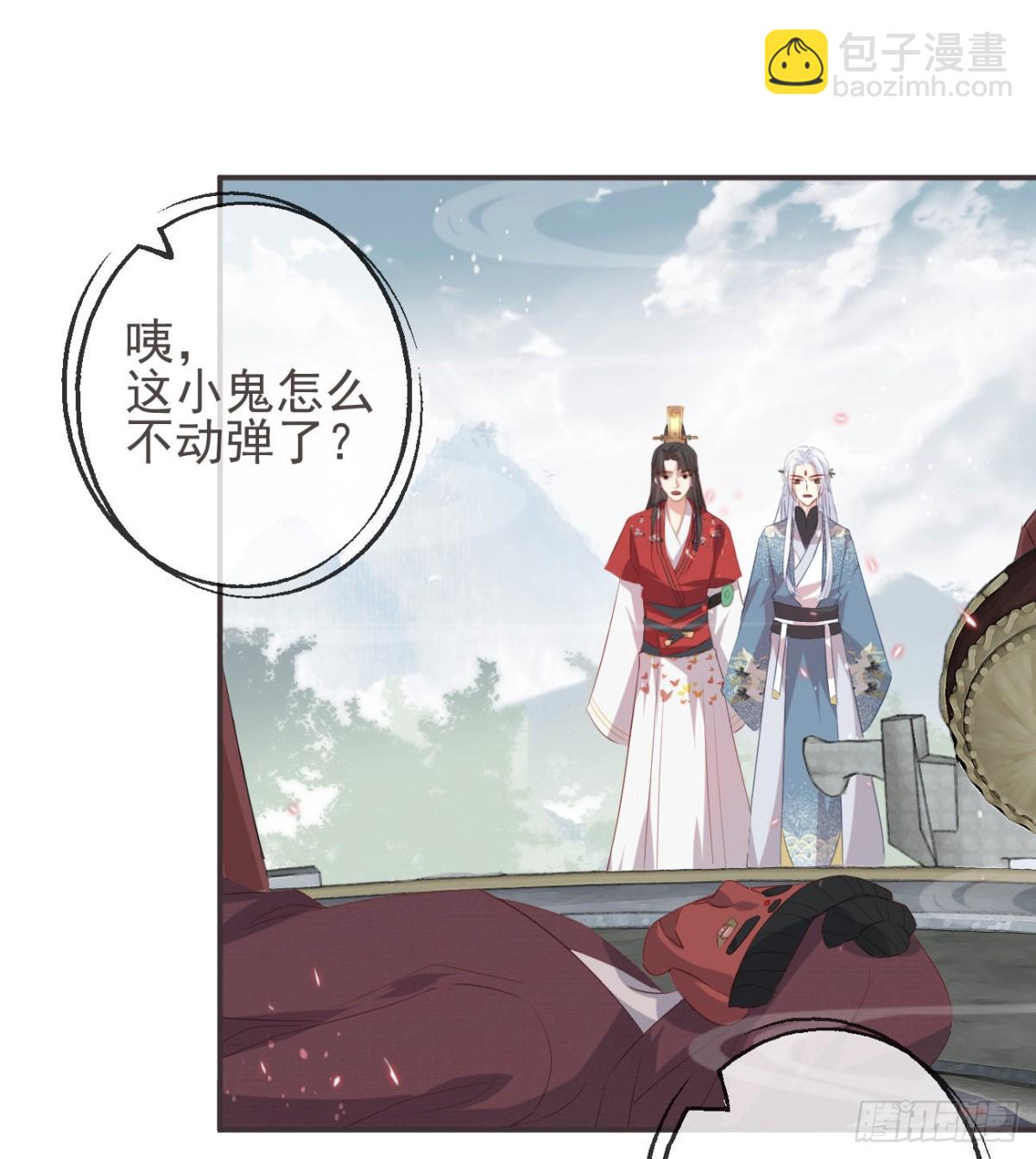 🍛前無古人 28-“小鬼”戏法 第8页
