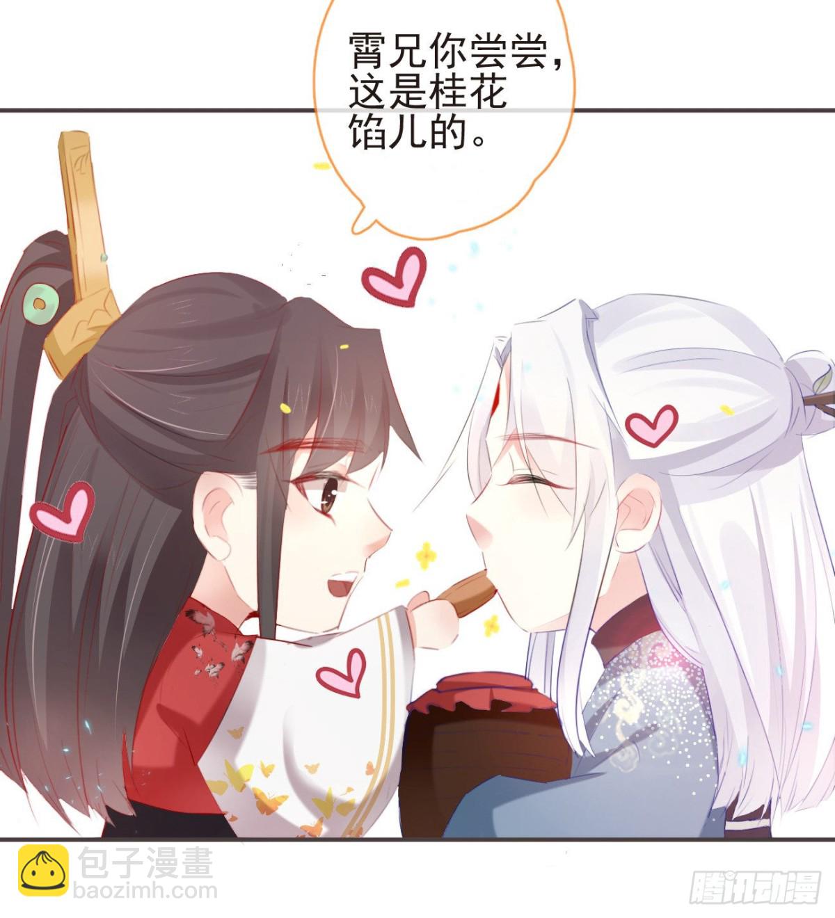 🍛前無古人 30-人间自是有情痴 第13页