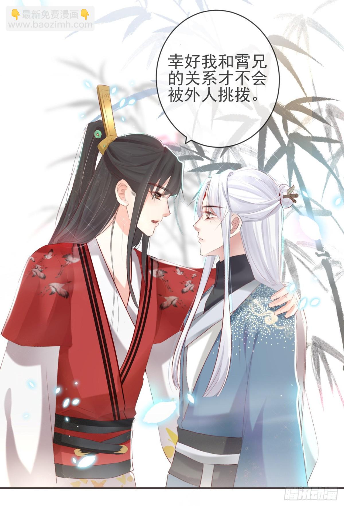 🍛前無古人 30-人间自是有情痴 第17页