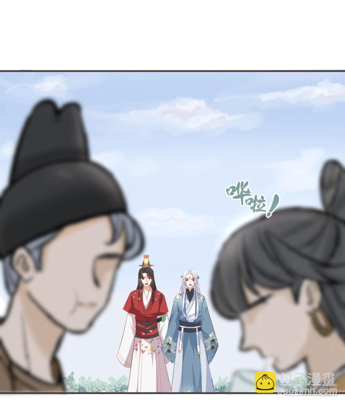 🍛前無古人 30-人间自是有情痴 第23页