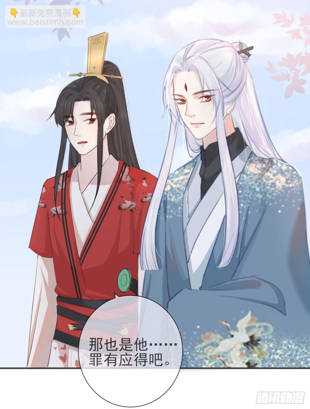 🍛前無古人 30-人间自是有情痴 第25页