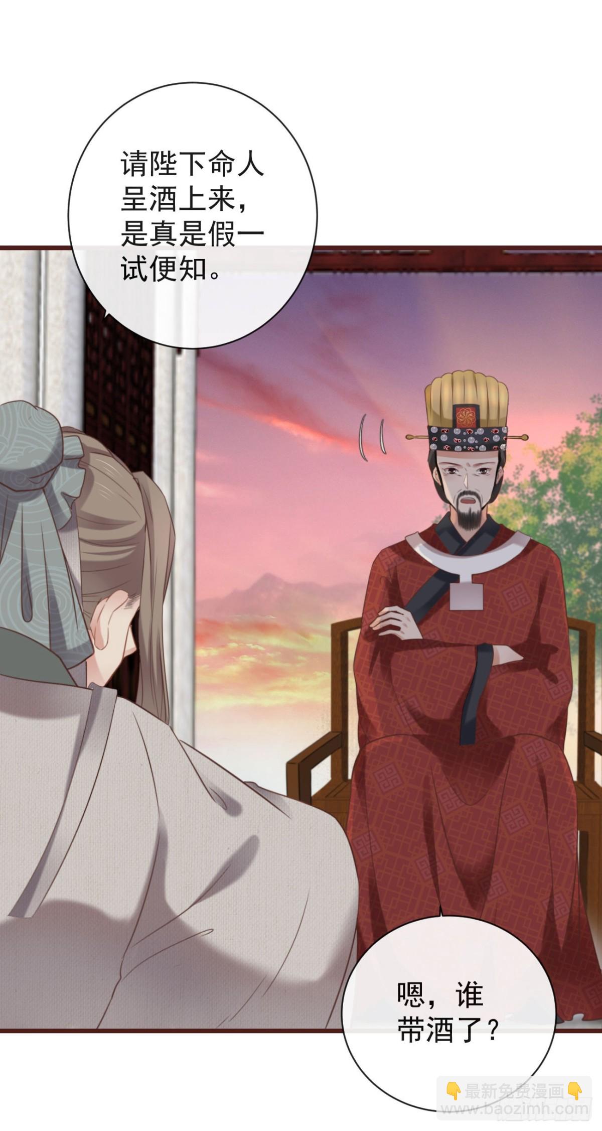 🍛前無古人 32-小的只是打酱油的 第13页