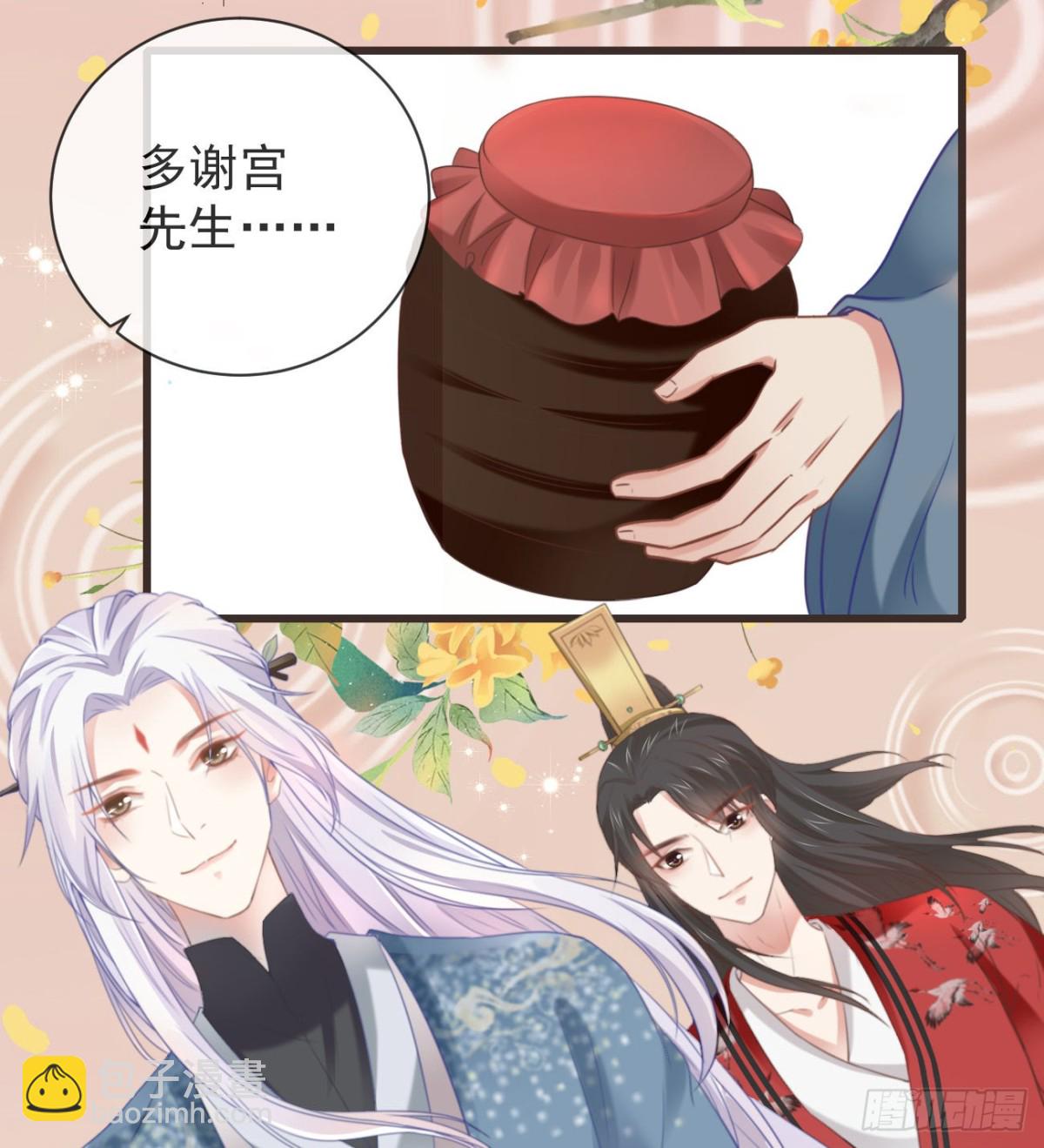 🍛前無古人 32-小的只是打酱油的 第16页