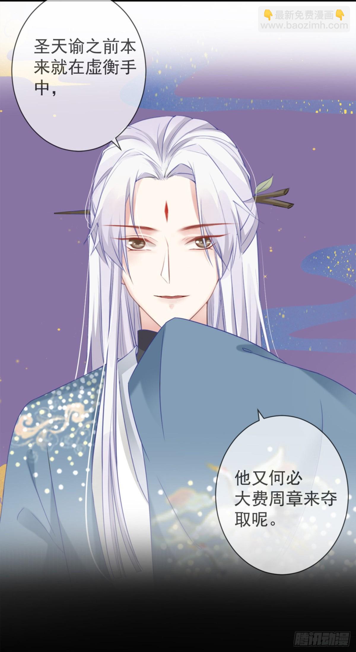 🍛前無古人 34-修罗场 第10页