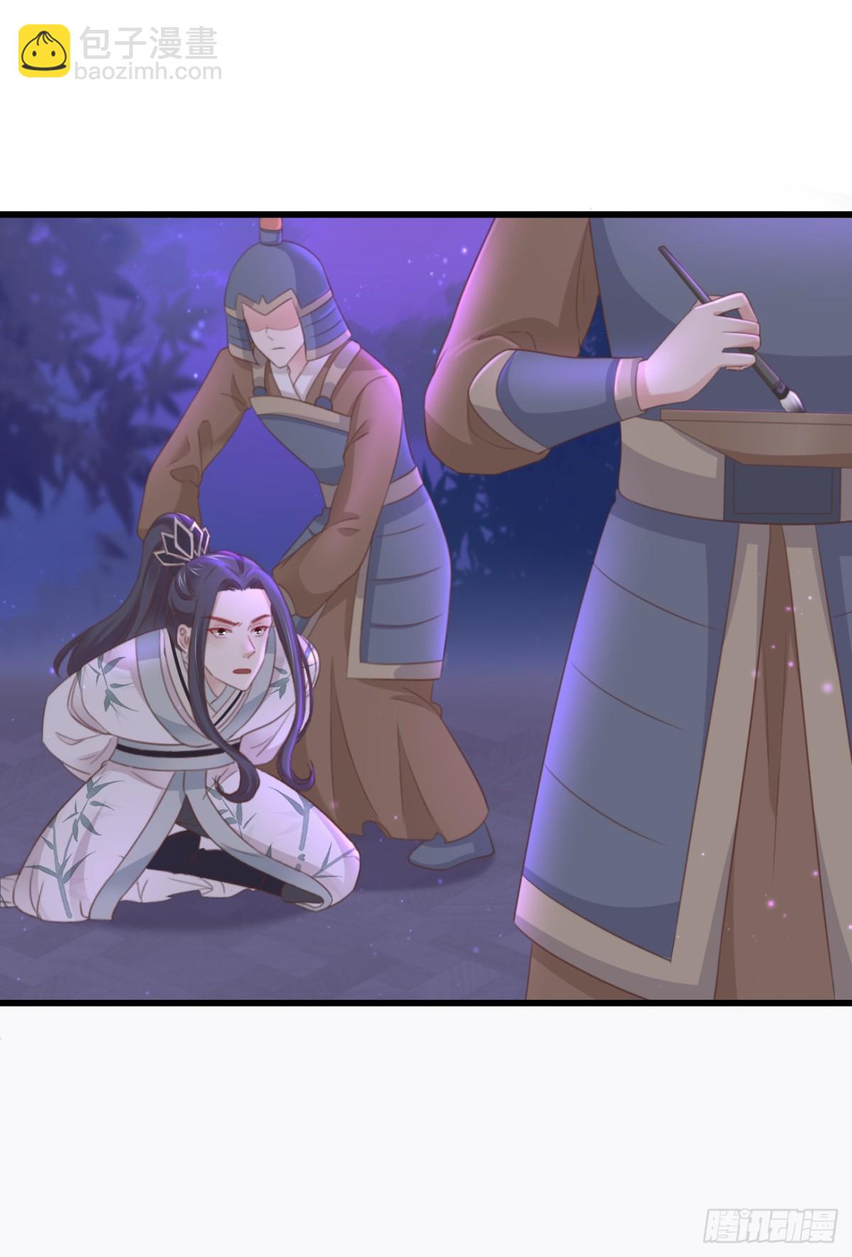 🍛前無古人 36-天阶现世 第15页