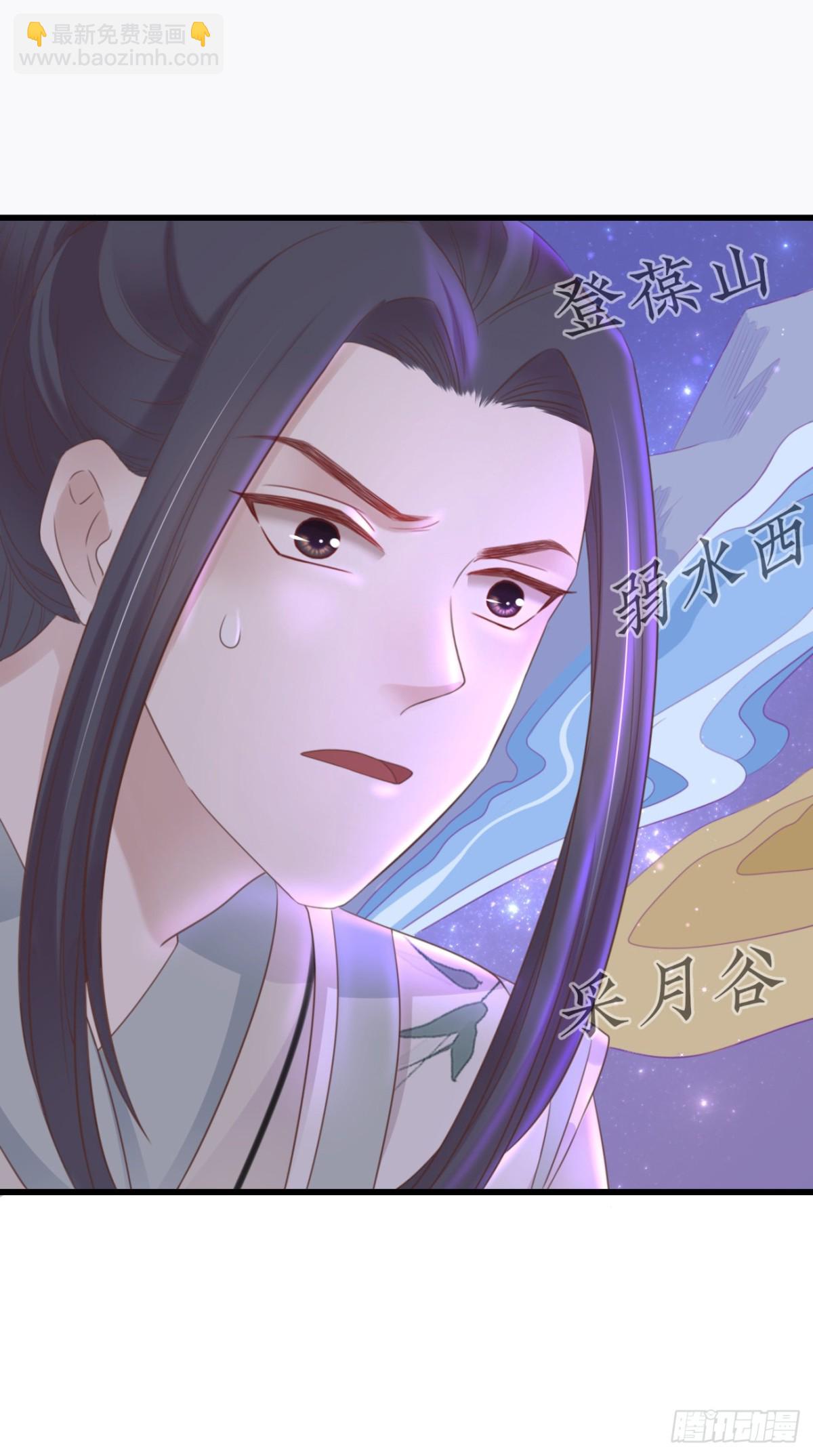 🍛前無古人 36-天阶现世 第16页