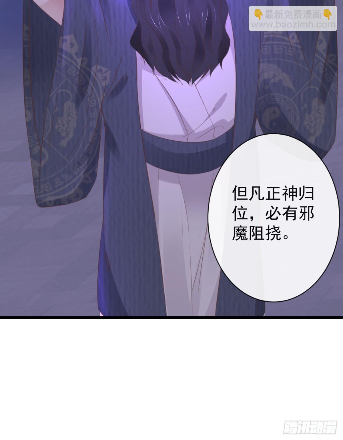🍛前無古人 36-天阶现世 第19页
