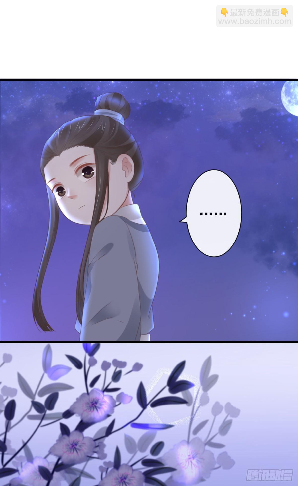 🍛前無古人 36-天阶现世 第23页