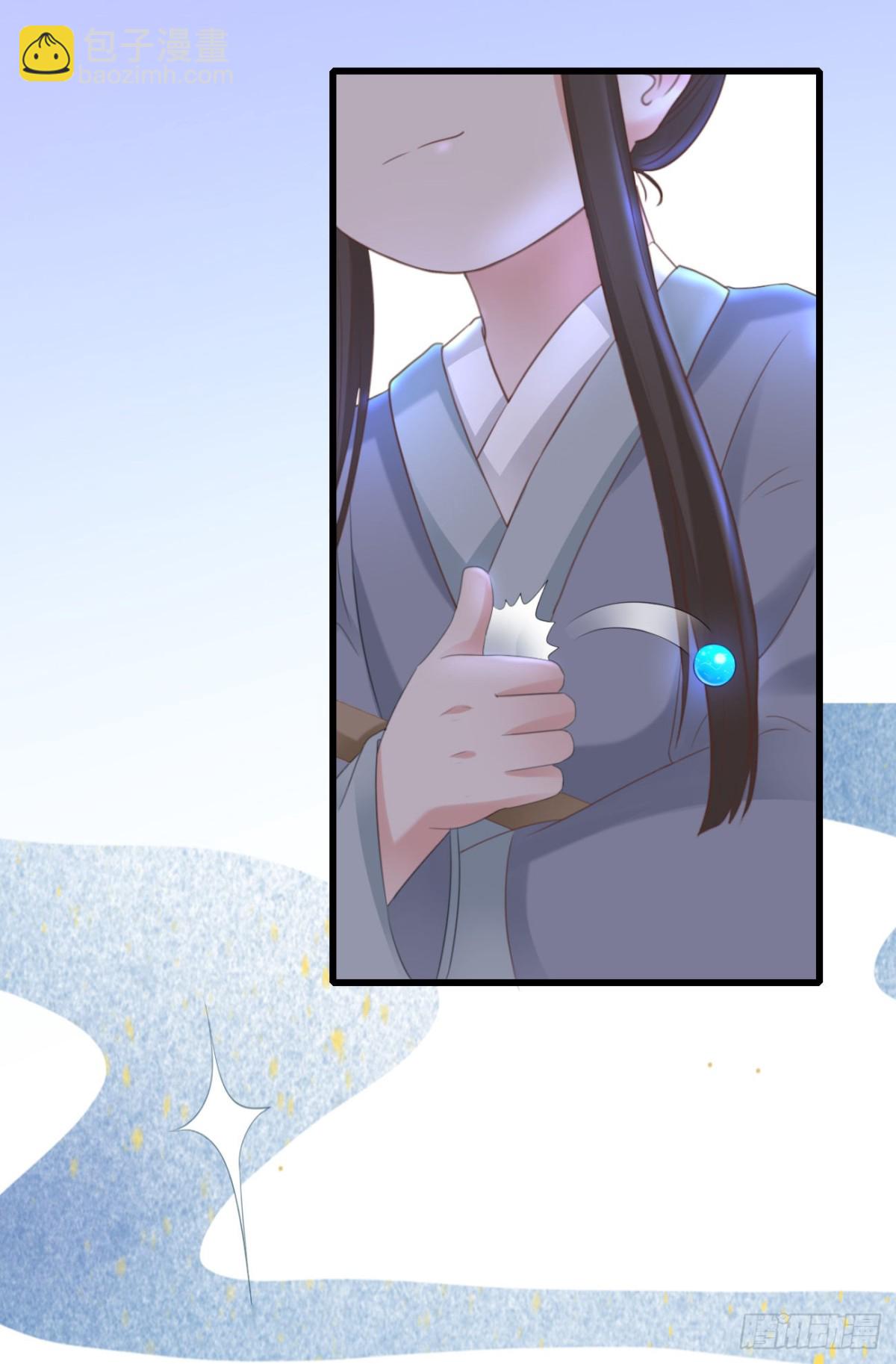 🍛前無古人 36-天阶现世 第25页