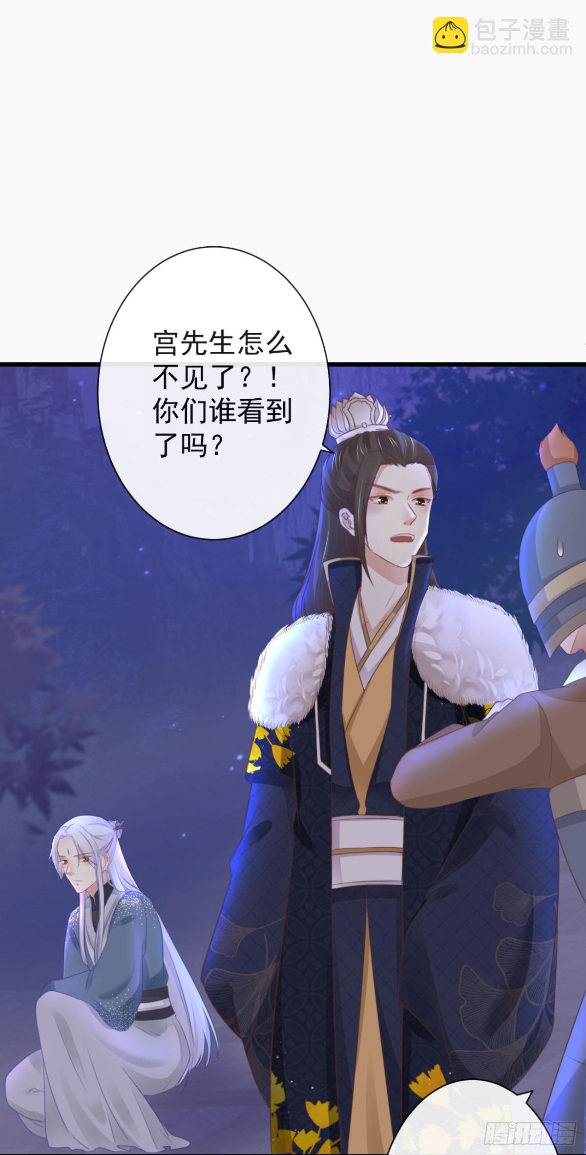 🍛前無古人 36-天阶现世 第32页
