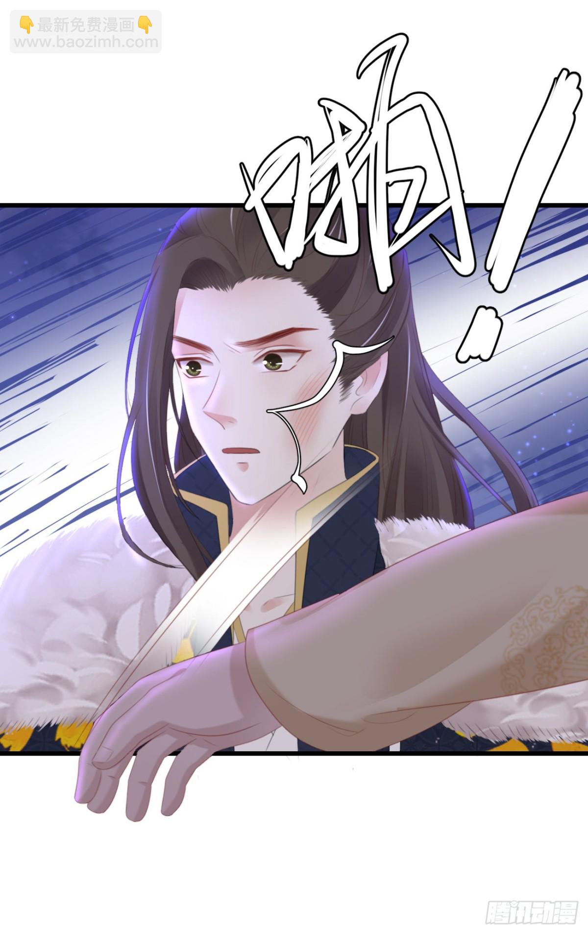 🍛前無古人 36-天阶现世 第38页