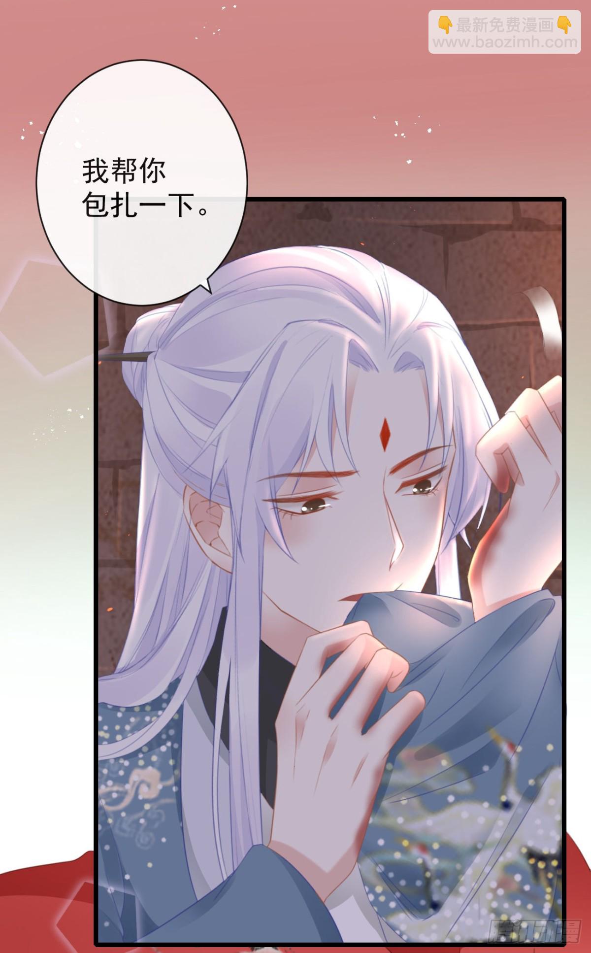 🍛前無古人 38-你只能死在我手上 第24页