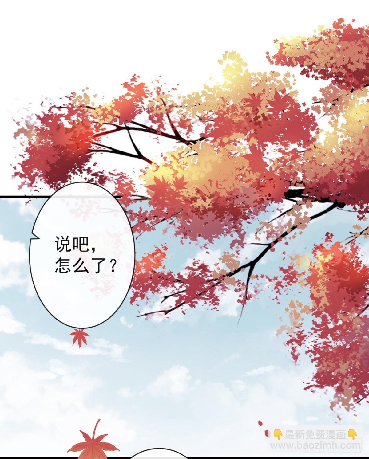 🍛前無古人 40-霄兄的唇好软 第14页