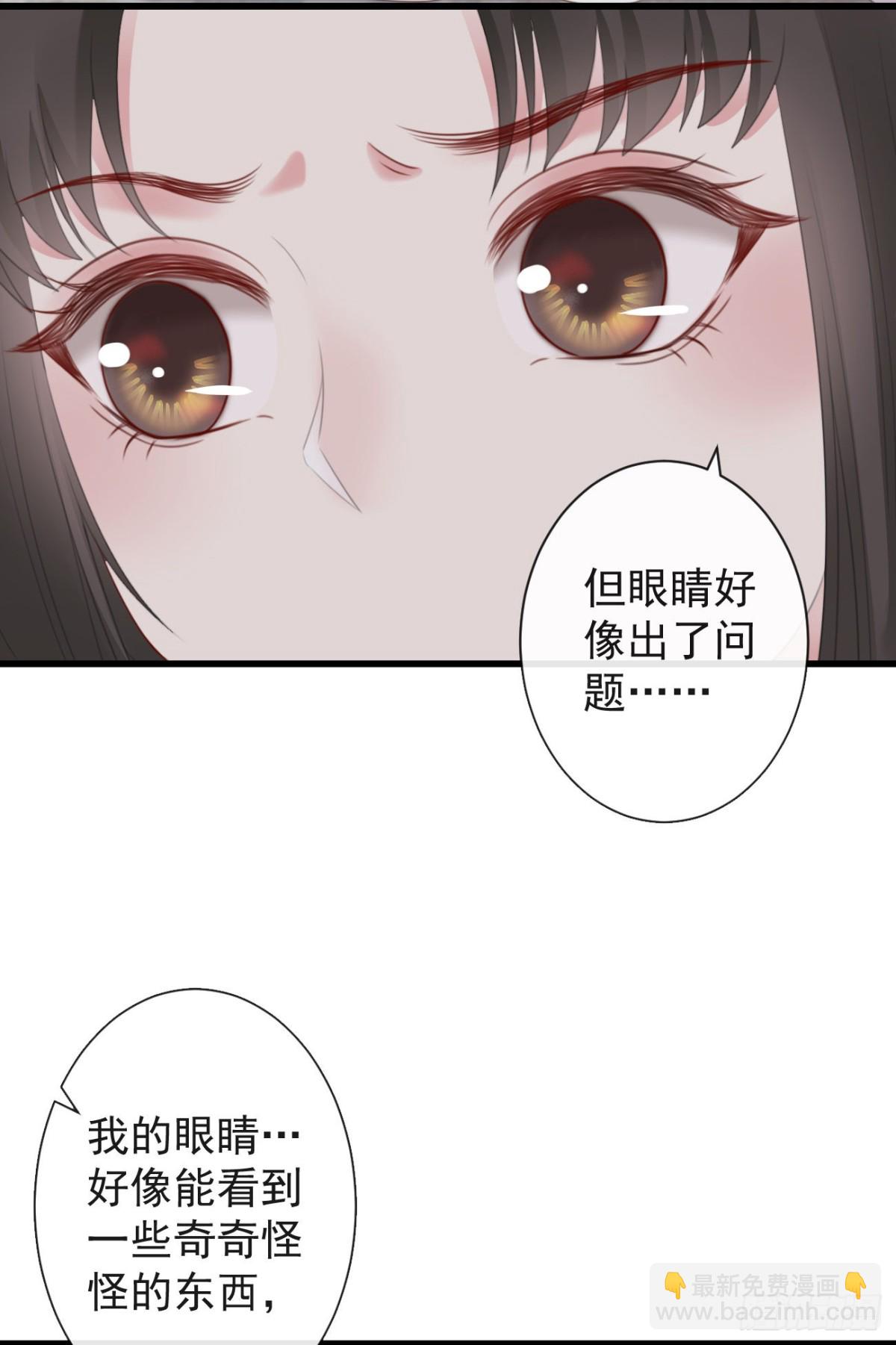 🍛前無古人 40-霄兄的唇好软 第16页
