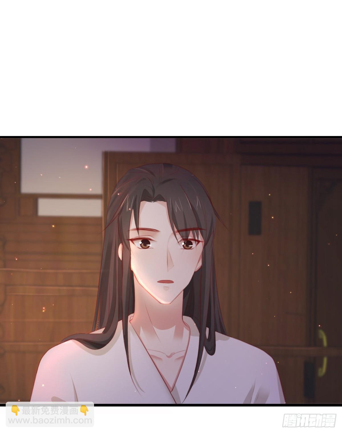 🍛前無古人 40-霄兄的唇好软 第31页