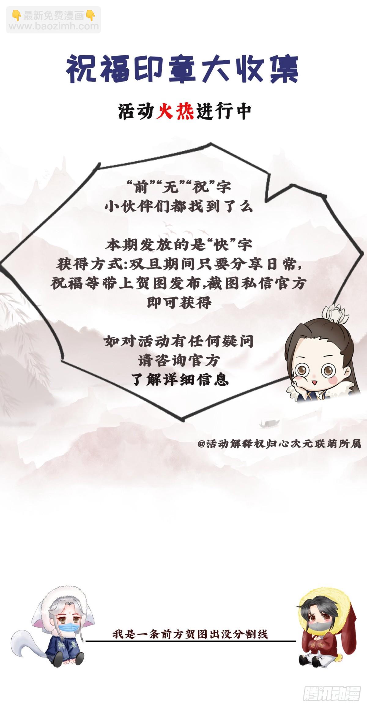 🍛前無古人 40-霄兄的唇好软 第38页