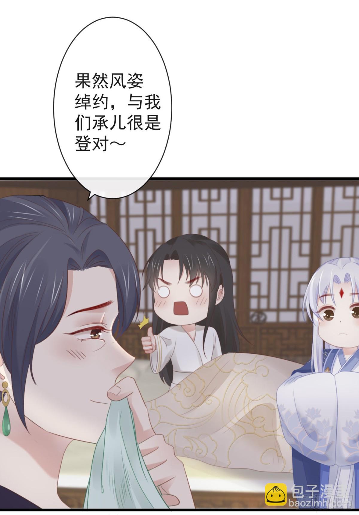 🍛前無古人 40-霄兄的唇好软 第4页