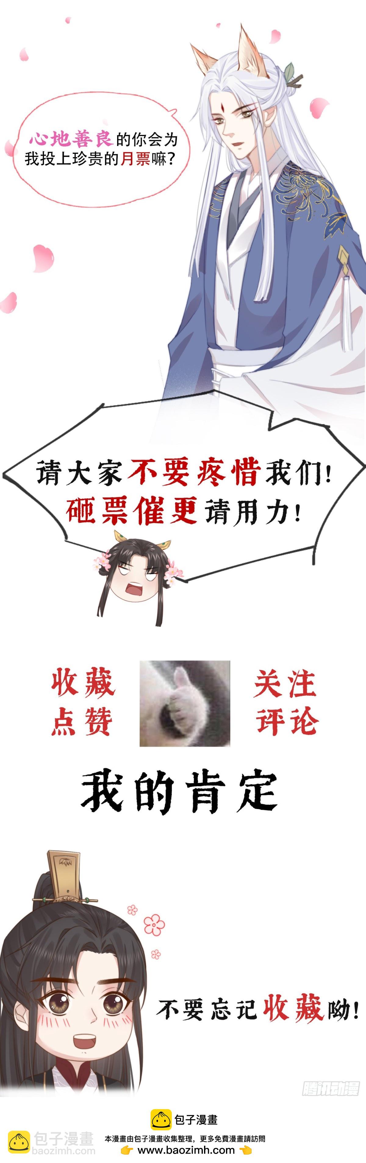 🍛前無古人 40-霄兄的唇好软 第40页