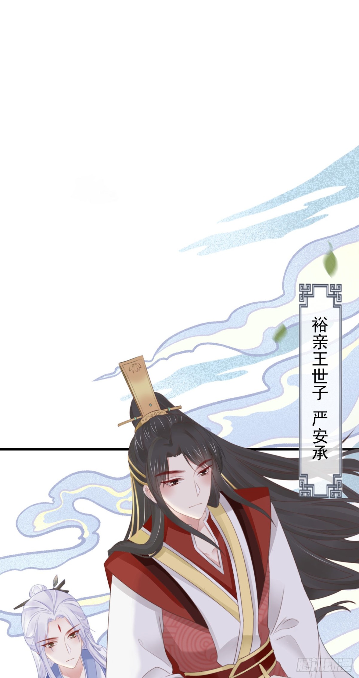 🍛前無古人 42-不觉得太生分了吗 第1页