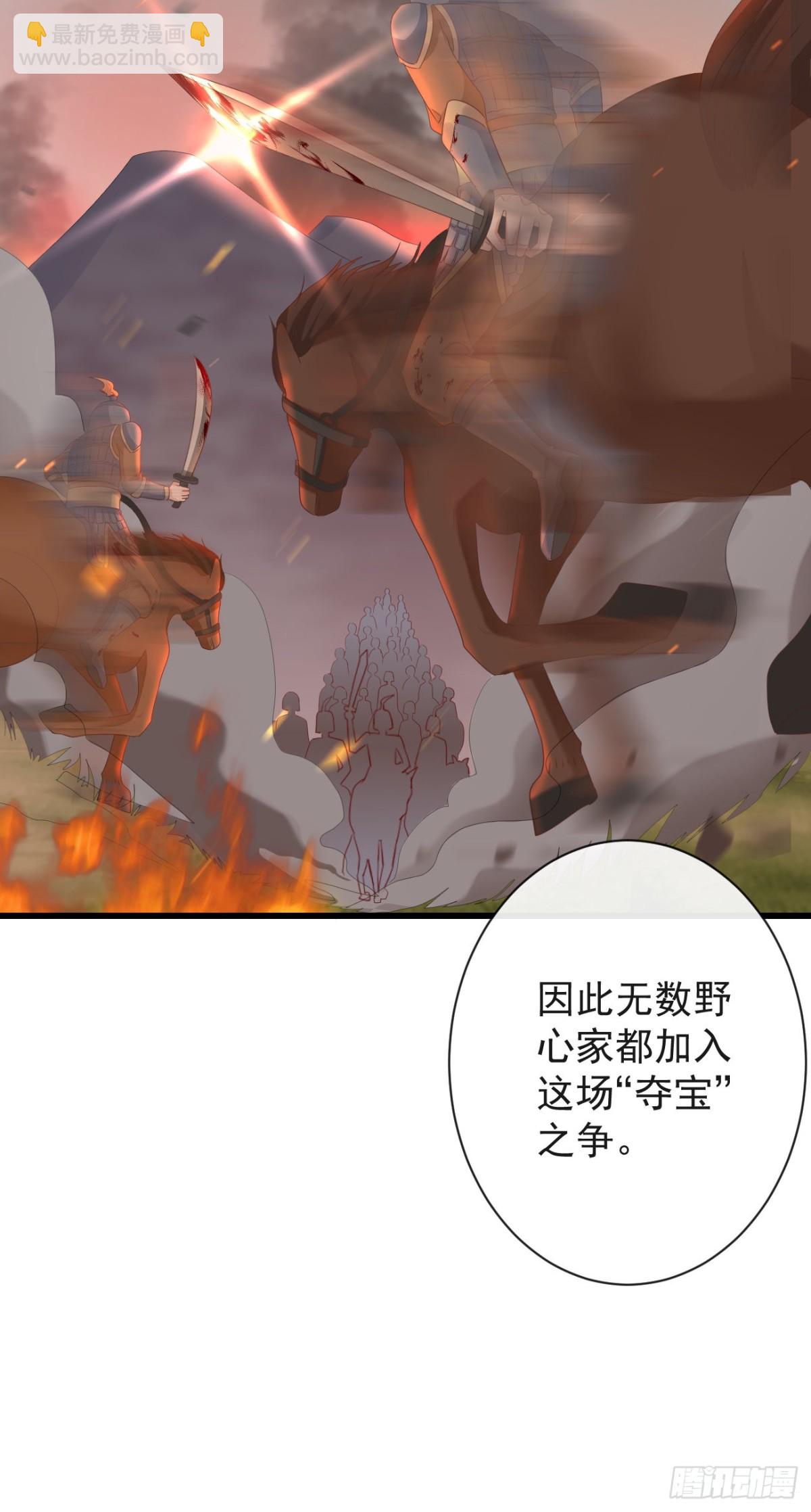 🍛前無古人 42-不觉得太生分了吗 第12页