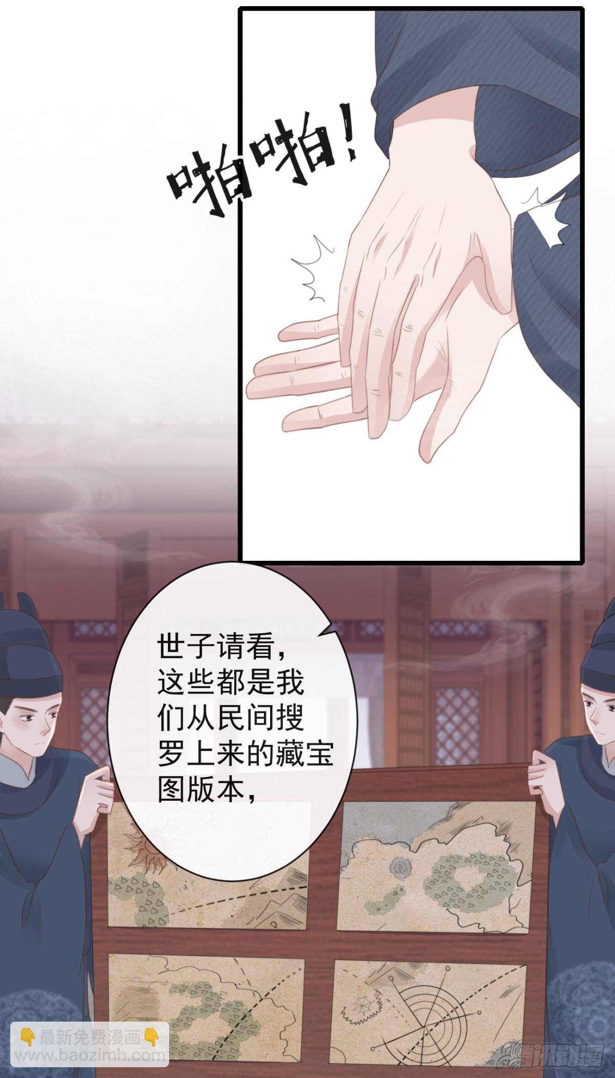 🍛前無古人 42-不觉得太生分了吗 第15页