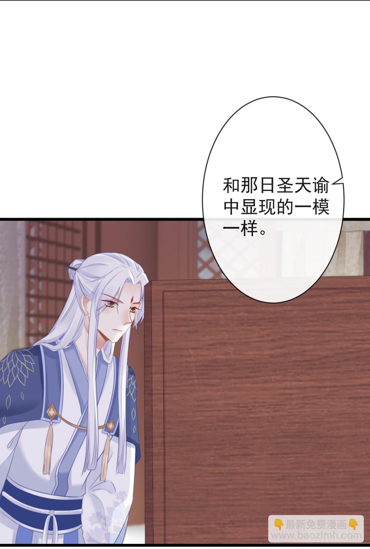 🍛前無古人 42-不觉得太生分了吗 第17页