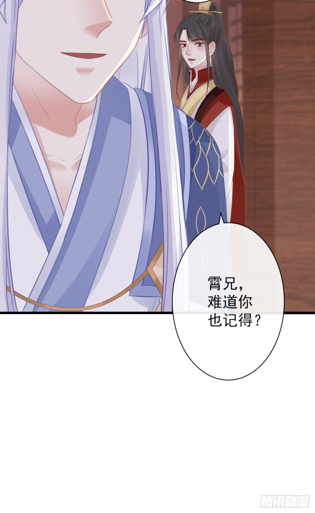 🍛前無古人 42-不觉得太生分了吗 第19页