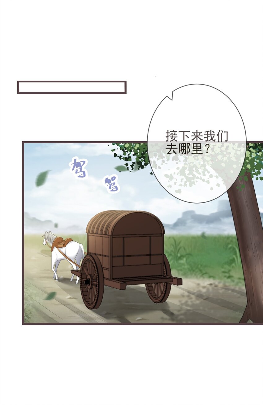 🍛前無古人 04-帮我打个掩护 第1页