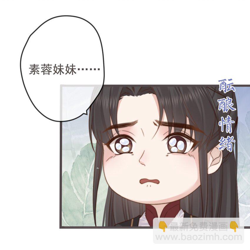 🍛前無古人 04-帮我打个掩护 第14页