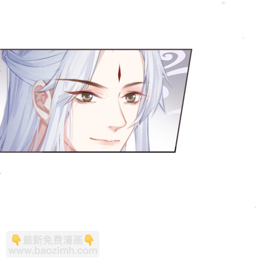 🍛前無古人 04-帮我打个掩护 第42页