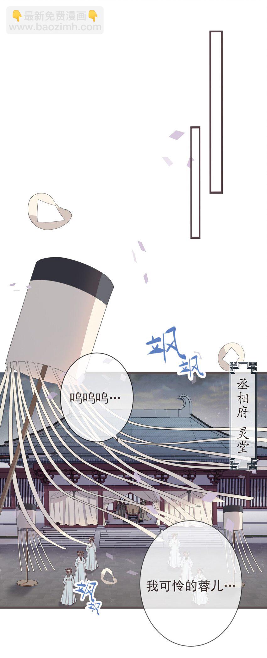 🍛前無古人 04-帮我打个掩护 第8页
